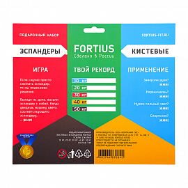 Набор кистевых эспандеров Fortius 10-50 кг. 2